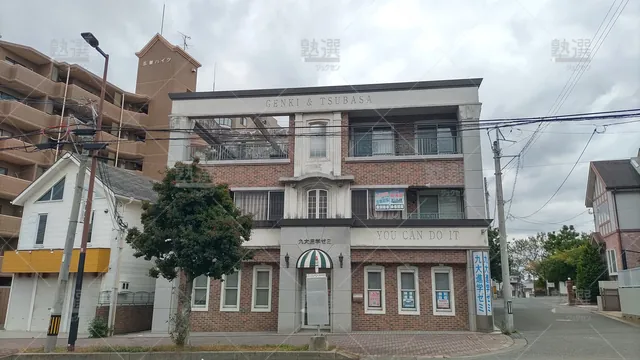 Orig 姪浜 46 九大進学ゼミ 姪浜校 1