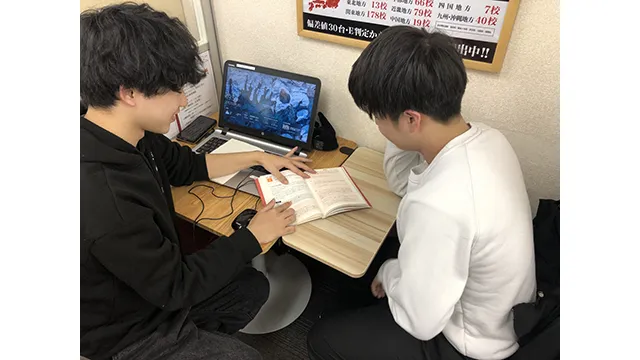 24 武田塾 西新 Top2