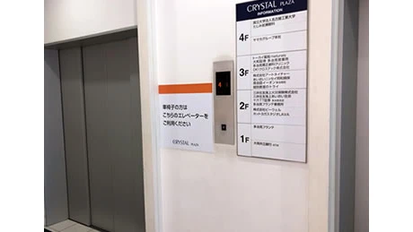 個別教室トライ 0375 多治見駅前校 教室画像(05)