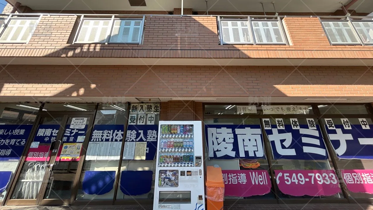 orig_中神_345_個別指導well_中神教室_2
