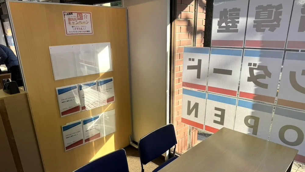 138573_長崎昭和町教室_教室内