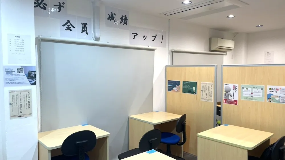 10266_岡南教室_教室内