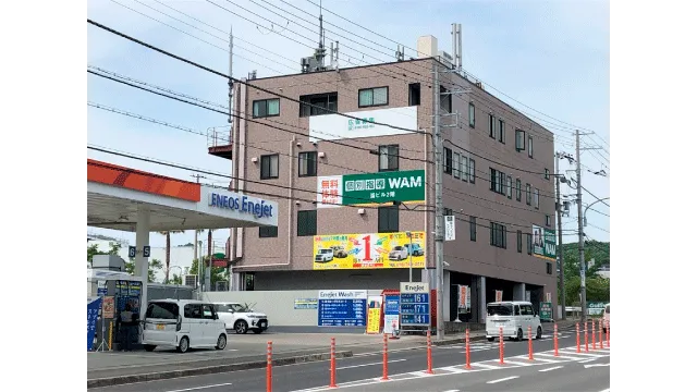 133448 個別指導wam 学園南高カルーセル 01