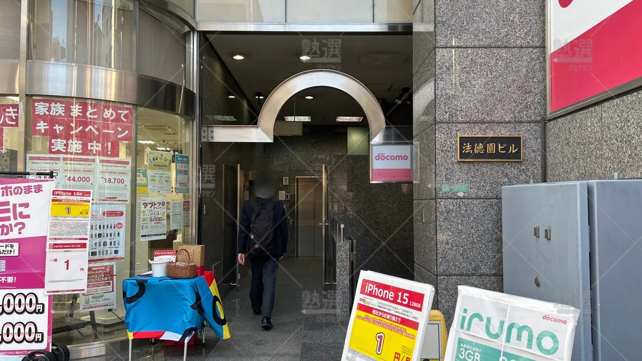 orig_中村橋_23_東進ハイスクール／東進衛星予備校_東進ハイスクール練馬校_2