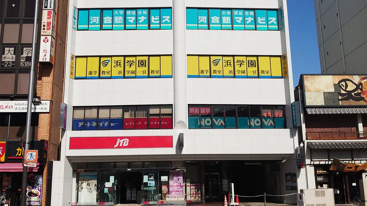 進学教室 浜学園_98_一宮教室_教室の様子(1)