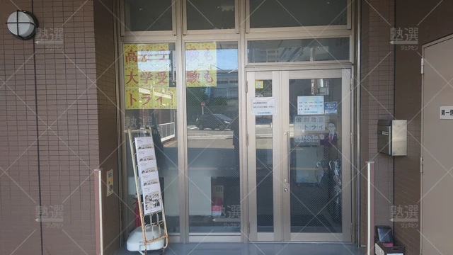 Orig 香椎 21 個別教室のトライ 千早駅前校 2