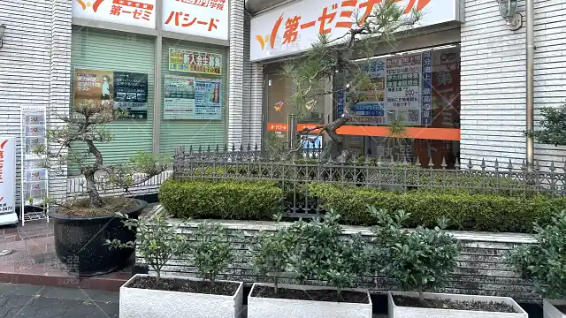 orig_帝塚山_1546_図形専門講座「kiwami Aaa+図形の極」_西田辺校_3