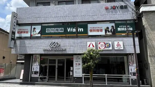 63642_個別指導wam 橿原神宮前駅前校_外観