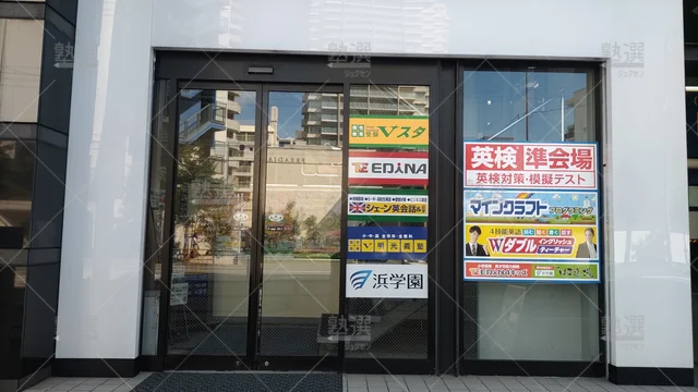 Orig 薬院 8915 Vスタ 薬院本校 2