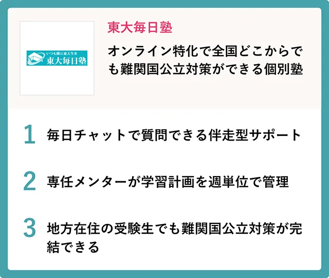 4007 Toudaimainichi Logo (1)