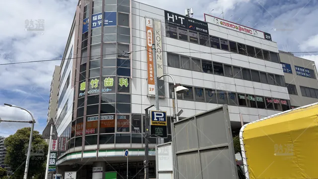 Orig 125 早稲田アカデミー 54929 稲毛海岸校 1 1