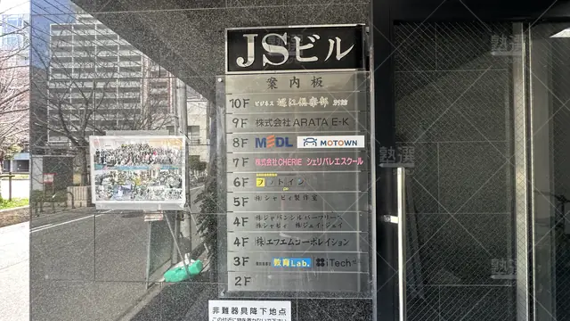 orig_難波_9049_教育lab._南堀江校_3