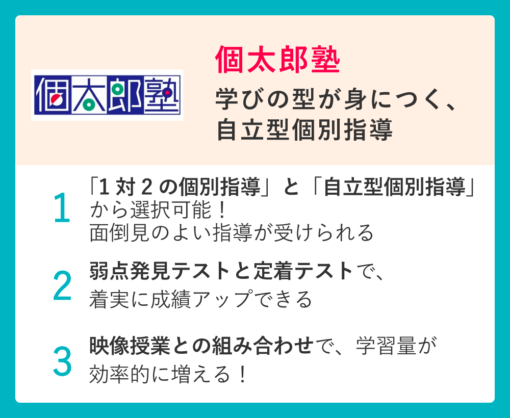 Kotaro Logo2