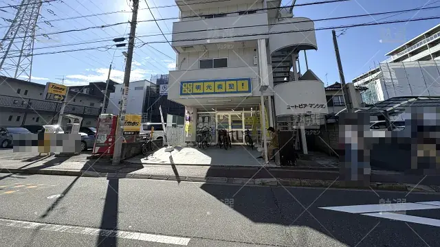 Orig 16 個別指導の明光義塾 66217 市川教室 1 1