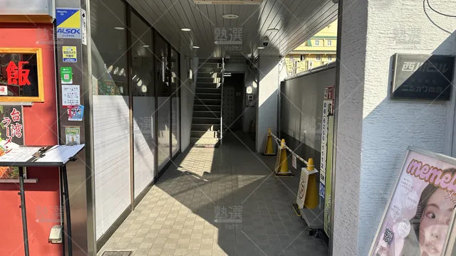 orig_玉造_24_武田塾_上本町校_2