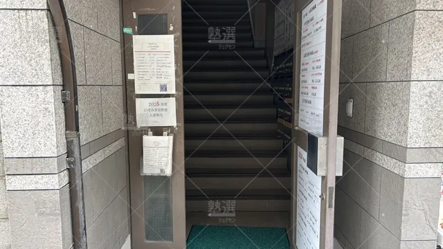 orig_青物横丁_3235_いずみ学習教室_本校_2