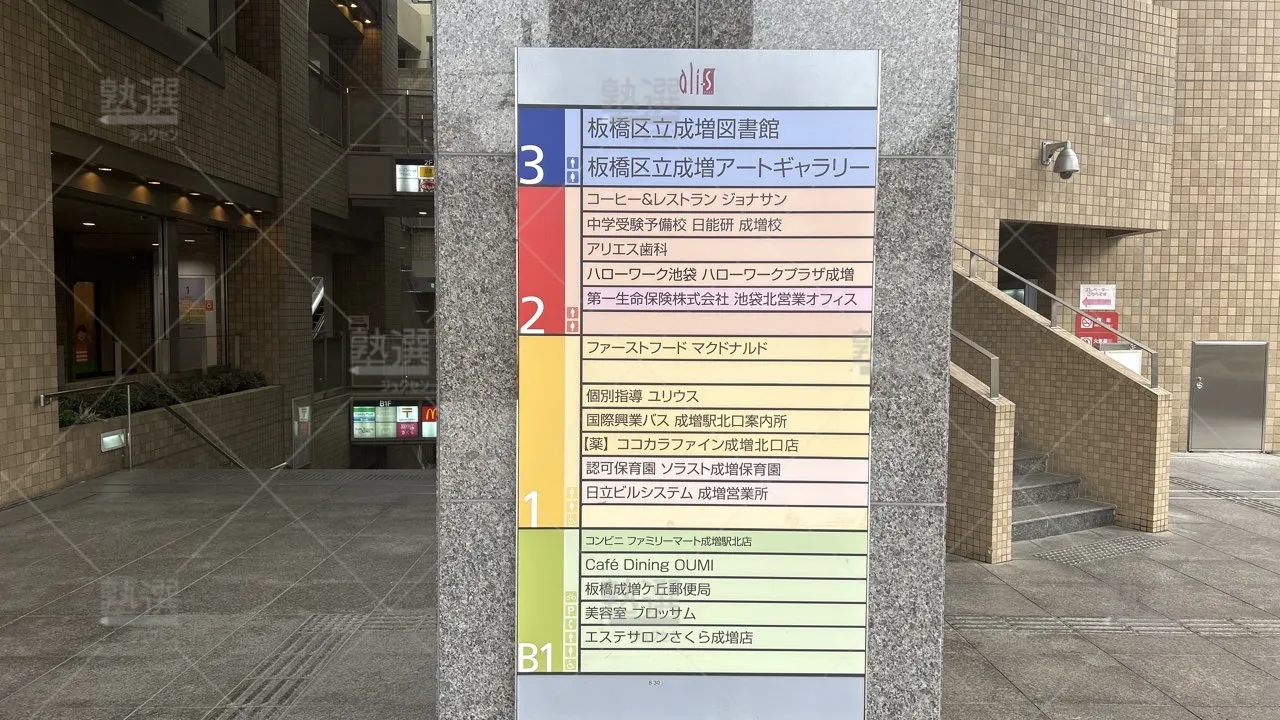 orig_成増_48_日能研_成増校_3