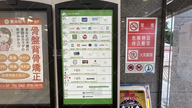 orig_多摩センター_23_東進ハイスクール／東進衛星予備校_東進衛星予備校 多摩センター駅前校_3
