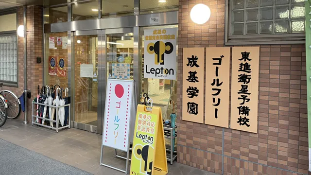 59517 ゴールフリー近江八幡教室 2
