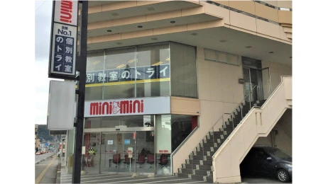 個別教室トライ 0408 富士宮駅前校 教室画像(02)
