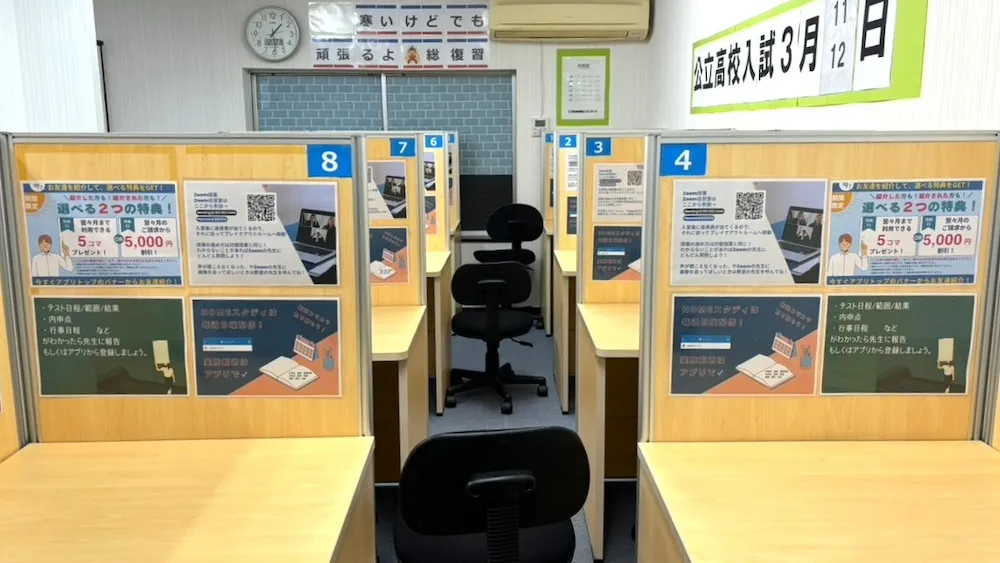 10262_妹尾教室_教室内