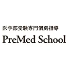 9204 Pre Med School Logo