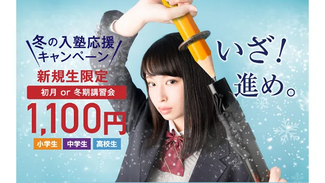 66 鷗州塾 Cp 251120up